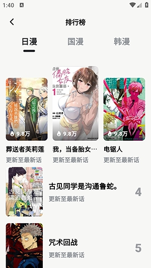 86漫画下载安装-86漫画官方正版下载v1.02最新版- 七匣子
