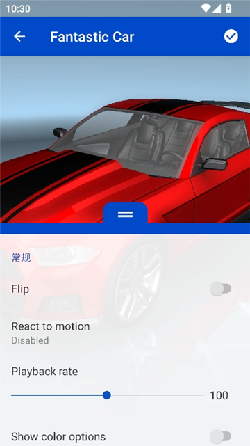 壁纸引擎手机版截图8
