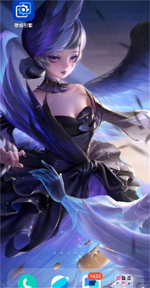 壁纸引擎手机版