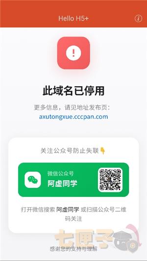 阿虚同学的储蓄间