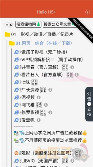 阿虚同学的储蓄间