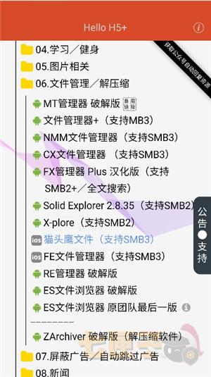 阿虚同学的储蓄间