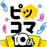 piccoma中文版