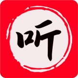 昊昊享听