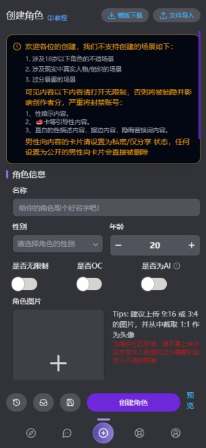 mufy截图4