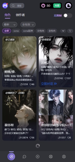 mufy截图6