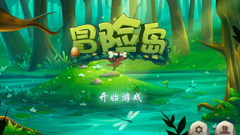 名人冒险岛截图1