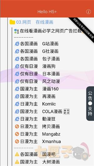 阿虚同学的存储间
