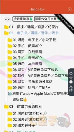 阿虚同学的存储间
