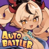 魔物少女自走棋安卓版