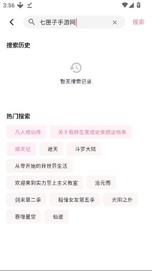 omofun.apk
