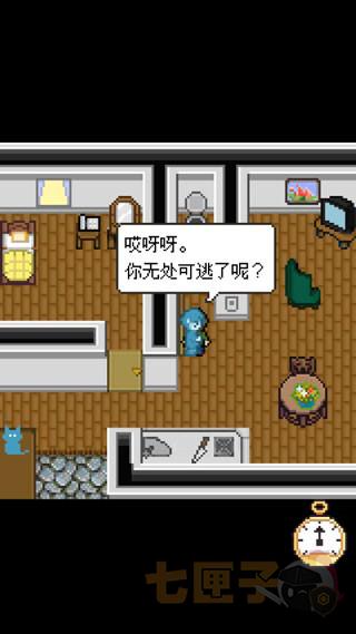 赎罪的时钟
