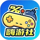 嗨游社游戏盒