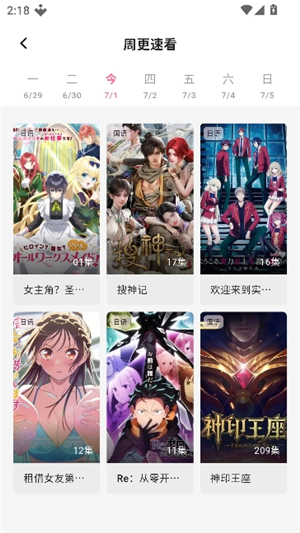 omofun纯净版2026