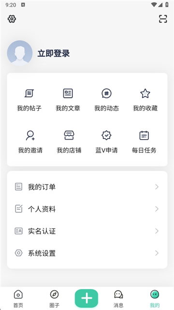 须弥社区2026截图8