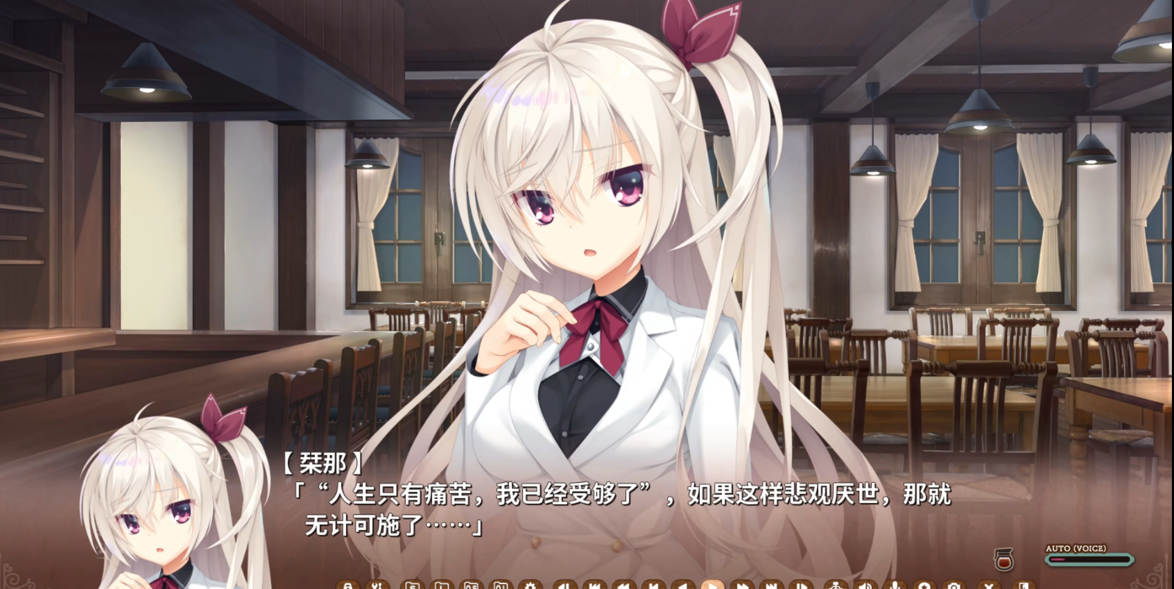 星光咖啡馆与死神之蝶手机版