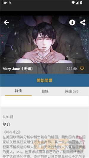 boylove香香腐宅