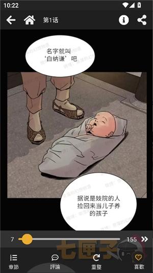 boylove香香腐宅