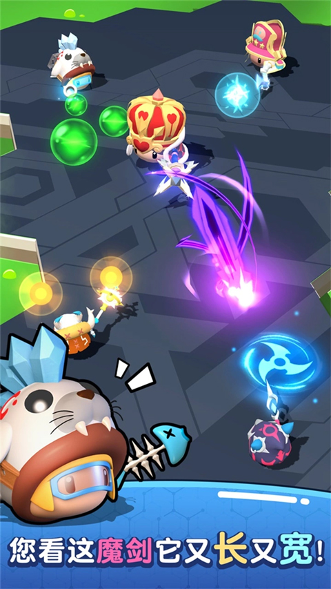 魔法推推推截图1