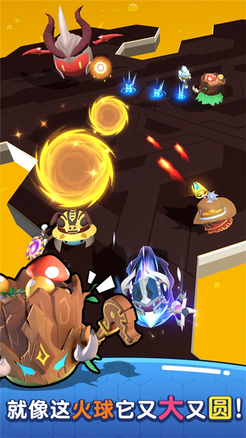 魔法推推推截图2