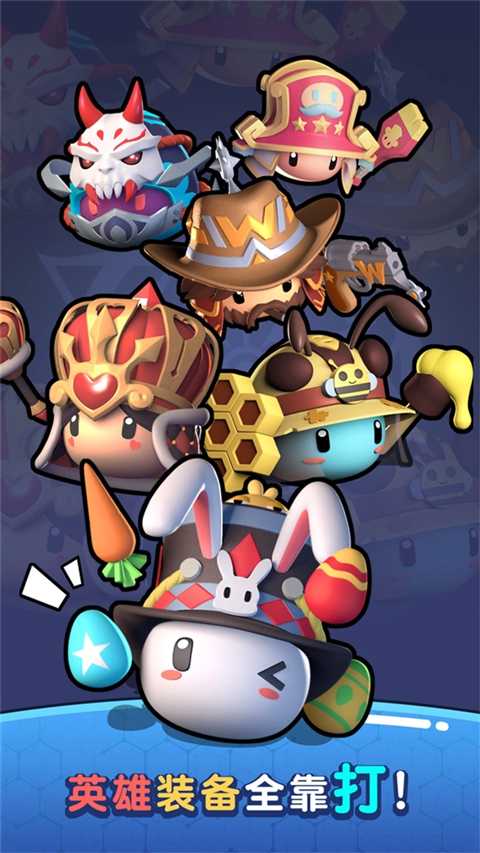 魔法推推推截图4
