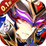 微微三国