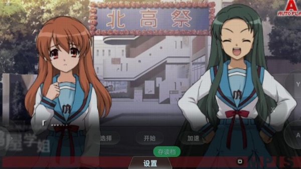 凉宫春日的约定截图6