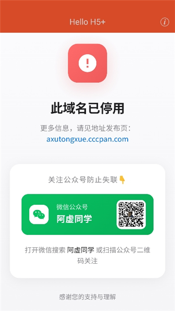 阿虚同学的存储空间截图1
