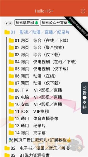 阿虚同学的存储空间