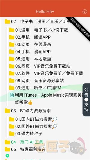 阿虚同学的存储空间