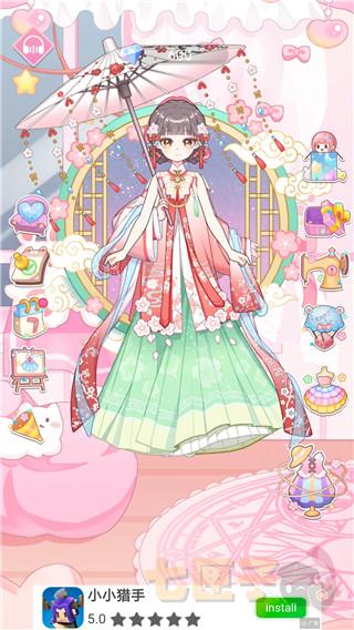 次元换装少女