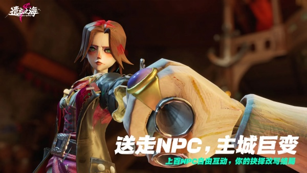 遗忘之海官方正版