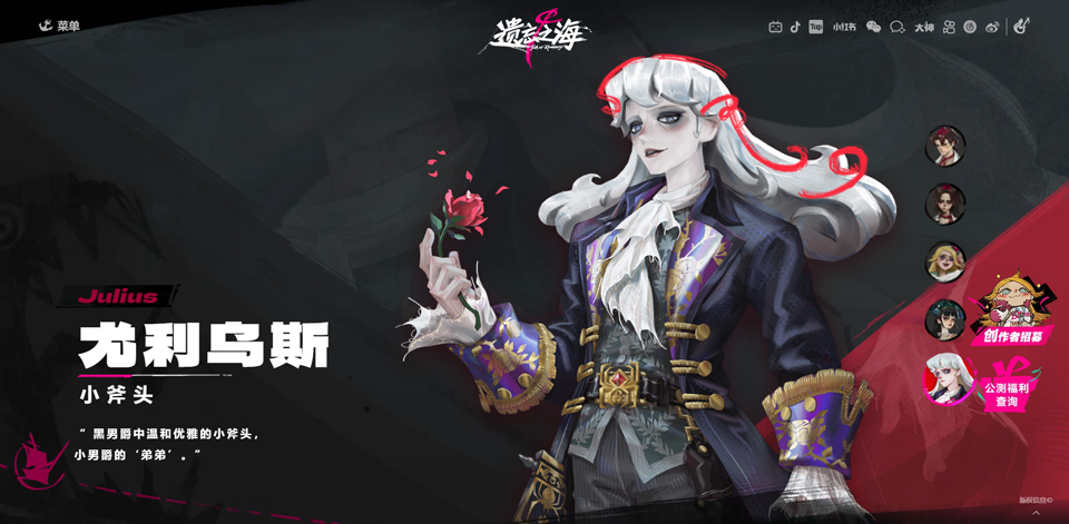 遗忘之海官方正版