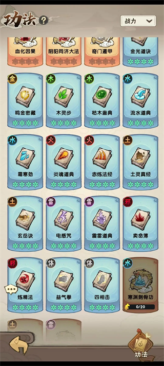我要当老祖