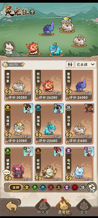 我要当老祖