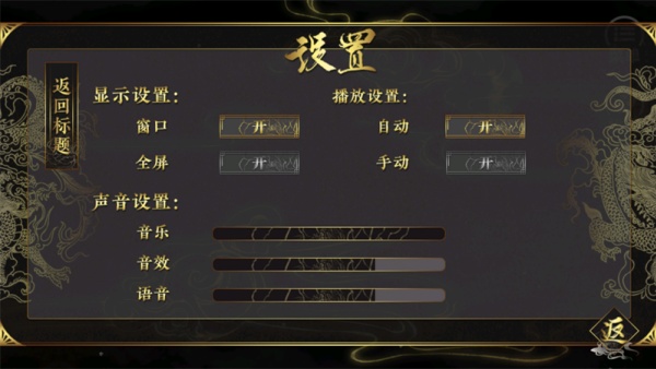 牧芸皇朝截图1