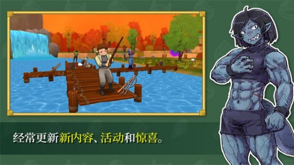 永恒之境截图4