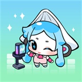 百变小音官方正版