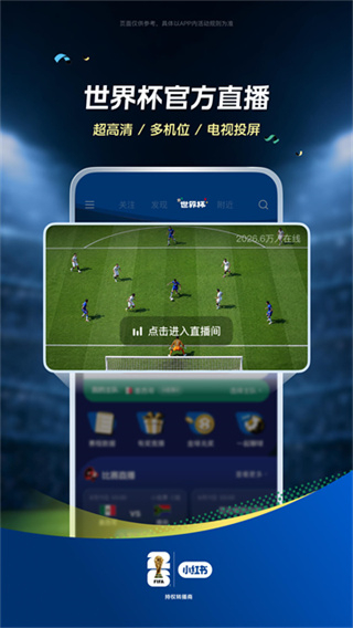 小红书截图5