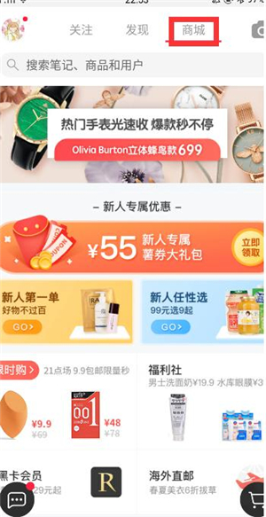小红书
