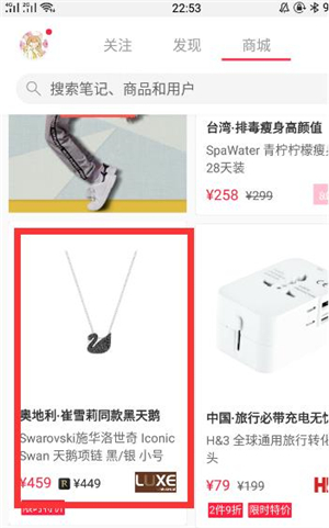 小红书
