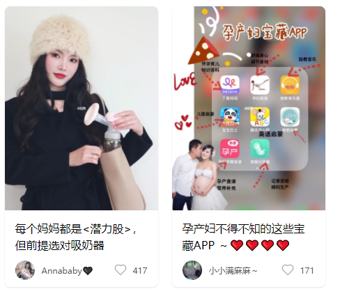 小红书