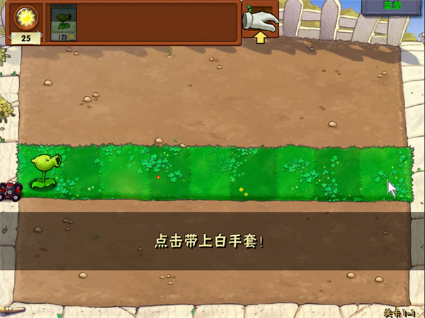 pvz哈基米版