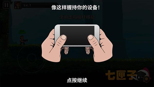 自动开火先生