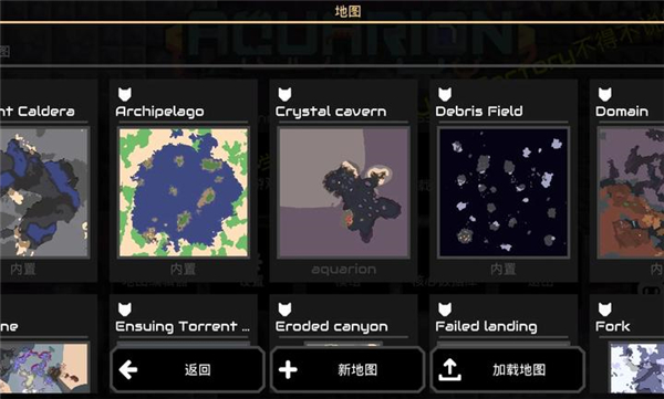 像素工厂模组版截图2