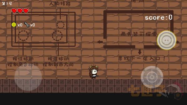 咸鱼侠大战b宫怪
