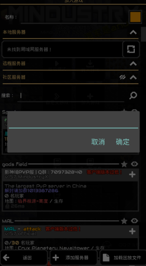 像素工厂模组版