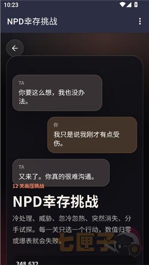 挽回infj测试