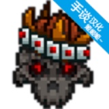 口袋盗贼中文版