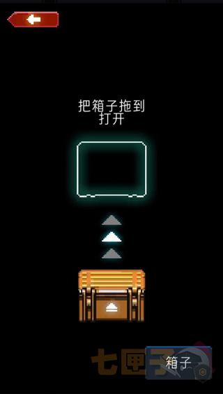死亡之壳